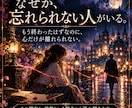前世から二人の縁と出会った意味を読み解きます なぜ惹かれるのか、二人の関係に宿る意味を丁寧に鑑定 イメージ2