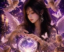 私のこと好き？彼の本音&相性♥️未来霊視で導きます 高次からのエネルギーでご縁サポート♥️複雑恋愛/片思い/復縁 イメージ1