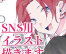 SNSアイコン用イラスト、夢絵描きます 夢絵可能(追加オプション、版権キャラ単体不可) イメージ2