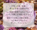 加護精霊｜あなたを見守る精霊の想いをお伝えします あなたと精霊の絆を結び直し、大いなる循環の渦へ イメージ3