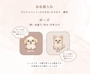 写真から犬イラスト・ペット似顔絵・犬ロゴ制作します 犬イラスト｜犬ロゴ｜ペット似顔絵｜写真から作成｜名入れ無料 イメージ3
