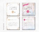 大人可愛い・上品華やかなバナー・ヘッダー制作します 女性の目を惹く！世界観が伝わるオシャレなWEB画像制作します イメージ5