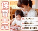 全サイズ1500円！！コスパ抜群！格安で作ります 女性デザイナーが、ひとつひとつ丁寧に作ります♩ イメージ7