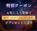 恋愛成就✴根深い原因と進む道をスター霊視で視ます ジプシー卒業＊金星イシュタルの導き＊運命の扉を開く異次元霊視 イメージ2