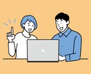 初心者向け！元PC講師が操作のサポートをします Word、Excelの使い方、パソコン操作、インターネット等 イメージ3