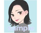 優しく好印象な自分だけのアイコン制作します SNS、ブログ、ビジネス、商用にも◎ イメージ5