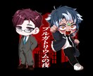 デフォルメイラスト 制作いたします 2、2.5等身でぷにっと可愛いデフォルメイラストです！ イメージ4