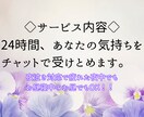 育児に疲れたママの気持ちをそっとお聴きします 自分を責めるママにそっと寄り添うチャット イメージ4