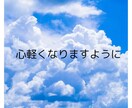 親子関係のお悩み★解決へとお導きします つらい感情★深い傷★ヒーリング✨寄り添い優しく癒やします✨ イメージ2