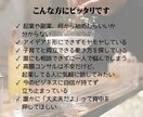 気軽に起業・副業・在宅ワークの相談ができます 元バーテンダーのママ起業家があなたのお悩みお聞きします！ イメージ4