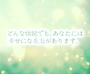 究極ヒーリング✨幸せな未来を呼ぶ強力波動、送ります 3日連続✨魂の覚醒＆浄化＋運気上昇＋波動アップ！厄落とし施術 イメージ7