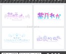 ネームロゴ、タイトルロゴデザインの制作致します どんなイメージでもOK!幅広く対応させていただきます イメージ5