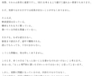 SEOで読まれる文章構造について解説します SEOライティングの本質｜なぜ「文章設計」で成果が変わるのか イメージ3