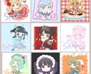 イラストアイコン描きます 可愛いアイコンやイラストをかきます！ イメージ2