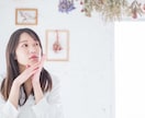 ちょっと聞いて！も誰にも言えない悩みも全肯定します まとまってなくてもOK！一児の母カウンセラーがお聞きします イメージ1
