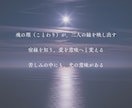 恋愛・不倫鑑定｜叶わぬ愛の行方を霊視で読み解きます 不倫・略奪 / 報われない恋・愛の迷いに寄り添う。 イメージ5