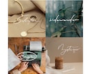 商用可！ナチュラルな手書きの筆記体ロゴ作成します 修正無制限！低価格で高品質！おしゃれな手書きロゴ作成します！ イメージ1