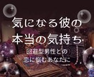 彼が距離を置く理由を深層鑑定します 星とタロットで“距離を取る彼”の本音と恋の未来を明確にします イメージ1