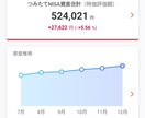 家計が苦しい、依存性の人に貯金サポートを致します 低収入、依存性お金が貯まらなくて苦しいひとに、貯金サポート イメージ7