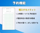 業界最安級！公式LINEをまるごと作成代行します エルメ+公式LINEで集客・予約・リピートを効率化、丁寧対応 イメージ7