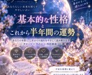 3つの占い方法から選んで鑑定します あなたの心と未来を、やさしく読み解きます。 イメージ1