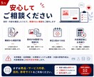 構成からLP制作まで対応します デザイン・コーディングまで一貫対応 イメージ5