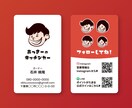 プロが世界観を大切にした名刺を制作いたします ご満足いただけるまで修正いたします！ イメージ3