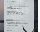 商利用OK!用途に合わせた一枚イラストを制作します 繊細で美麗なイラストが得意です! イメージ3