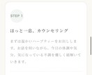 維持費0円・丸投げ◎‼️爆速で売れるLP制作します 【先着3名モニター】素質論で強みを表現❣️文章作成も丸投げ✨ イメージ7