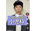 フォロワー増えるsns『26本の動画』で学べます 【TikTokフォロワー９万人】目標フォロワー１万人だ！ イメージ6