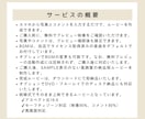 気に入ってから購入でOK、結婚式ムービー制作します 無料ですぐにプレビュー！何度でも修正して納得のムービー作成！ イメージ7