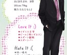あなたのお子様の立ち絵を作成いたします バストアップの差分3種はお好きなものをご指定ください！ イメージ1