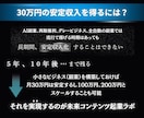 働かないための【未来コンテンツ起業ラボ】であります FX.自動.AI副業を超えておウチで起業へ!! イメージ4