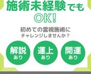 憂鬱な人間関係を解消する施術☆運気もアップします 人間関係をうまくいくにするための、やるべき行動を霊視鑑定 イメージ2