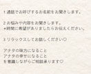 モヤモヤを祓ってエネルギー浄化させていただきます 開運のコツは浄化にあり⭐︎みなさまのエネルギー補給場♡ イメージ2