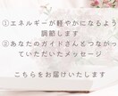 妊娠しやすいエネルギーに調節します 子宝ヒーリング〜ガイドさんのプチメッセージつき〜 イメージ5