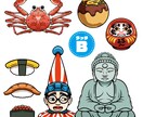 商用利用OK！タイプ別にイラストを作成します 広告・書籍・その他に使用するイラストが必要な方へ イメージ6