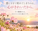 子育て相談｜元保育士・現役不登校支援員が伺います 登校渋り・学習嫌いも経験。自分で選んだ希望の国立大学へ進学。 イメージ6