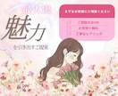 先着3名限定 | LINEリッチメニュー制作します クリック率UP | 集客に繋がるLINEリッチメニューを制作 イメージ6