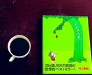 あなたをイメージした絵本を選書します 丁寧な保育、丁寧な暮らしに絵本を添えると彩り豊かになる☺︎ イメージ1