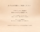 商品の魅力を伝えるオリジナルラベルをデザインします 食品・商品のオリジナルラベル制作！初めての方も丁寧にサポート イメージ6