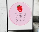 看板・のぼりのデータを作成いたします イメージにあった看板のデザインをご提案致します。 イメージ6