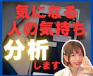 元銀座ホステス❤LINE添削＆アドバイス致します 気になる人のお気持ち、がっつり分析させていただきます！❤ イメージ2