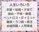 難病/うつ病/ 経験者の私が病気の辛さ受け止めます 体調不良/無気力/不安/苛立ち…ひとりで抱え込まないで話して イメージ5