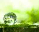 考え方や捉え方をポジティブに変えます あなたのお悩みやご相談をお聞かせください。 イメージ2