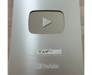 チャンネルのコンサル、お悩み相談受付ます 登録者14万人&2万人の現役YouTuberが相談乗ります！ イメージ2