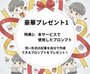 デビュー記念｜AIがあなたの記事作成を代行します AIブログ記事10本セット｜特別価格1,000円 イメージ7