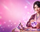 恋愛の悩みを優しく占います 一人で悩まず気軽に相談してください イメージ1