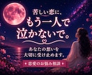 あなたの心が少しでも軽くなるよう優しく寄り添います 1人で抱え込まず、まずはお気軽にお話し下さい☺︎ イメージ1