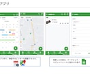 業務効率をUPするスマホアプリを作成します 【農業・林業など向け！高品質&安価な業務スマホアプリを開発】 イメージ3